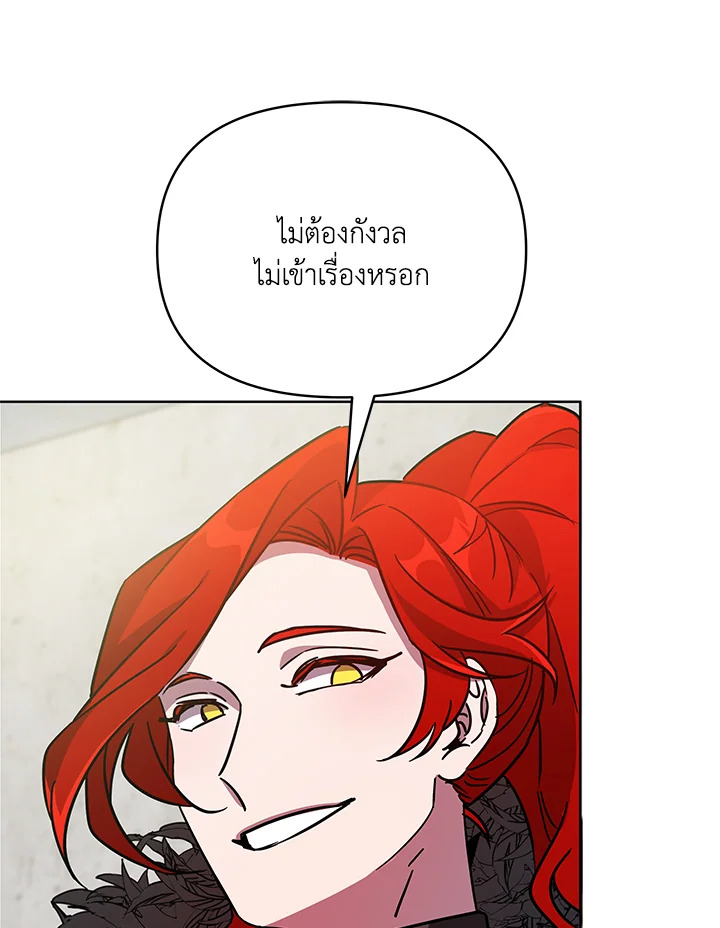 หน้า 97