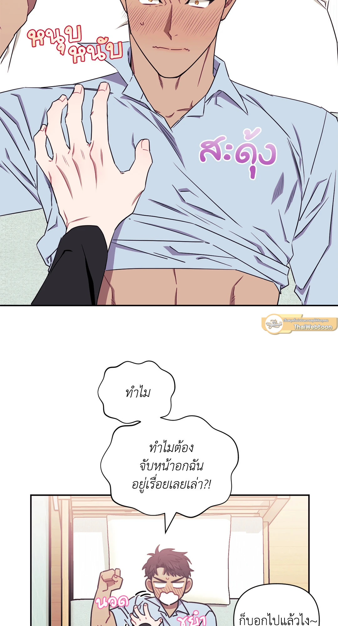 หน้า 26