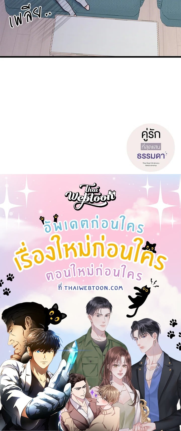 หน้า 84