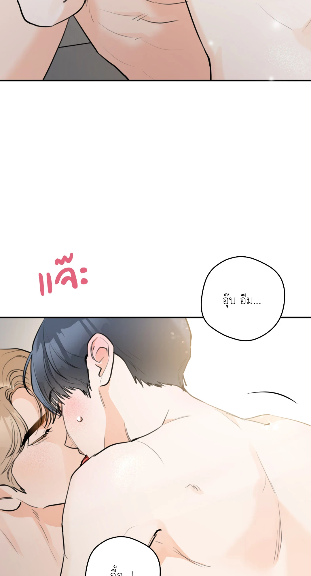 หน้า 83