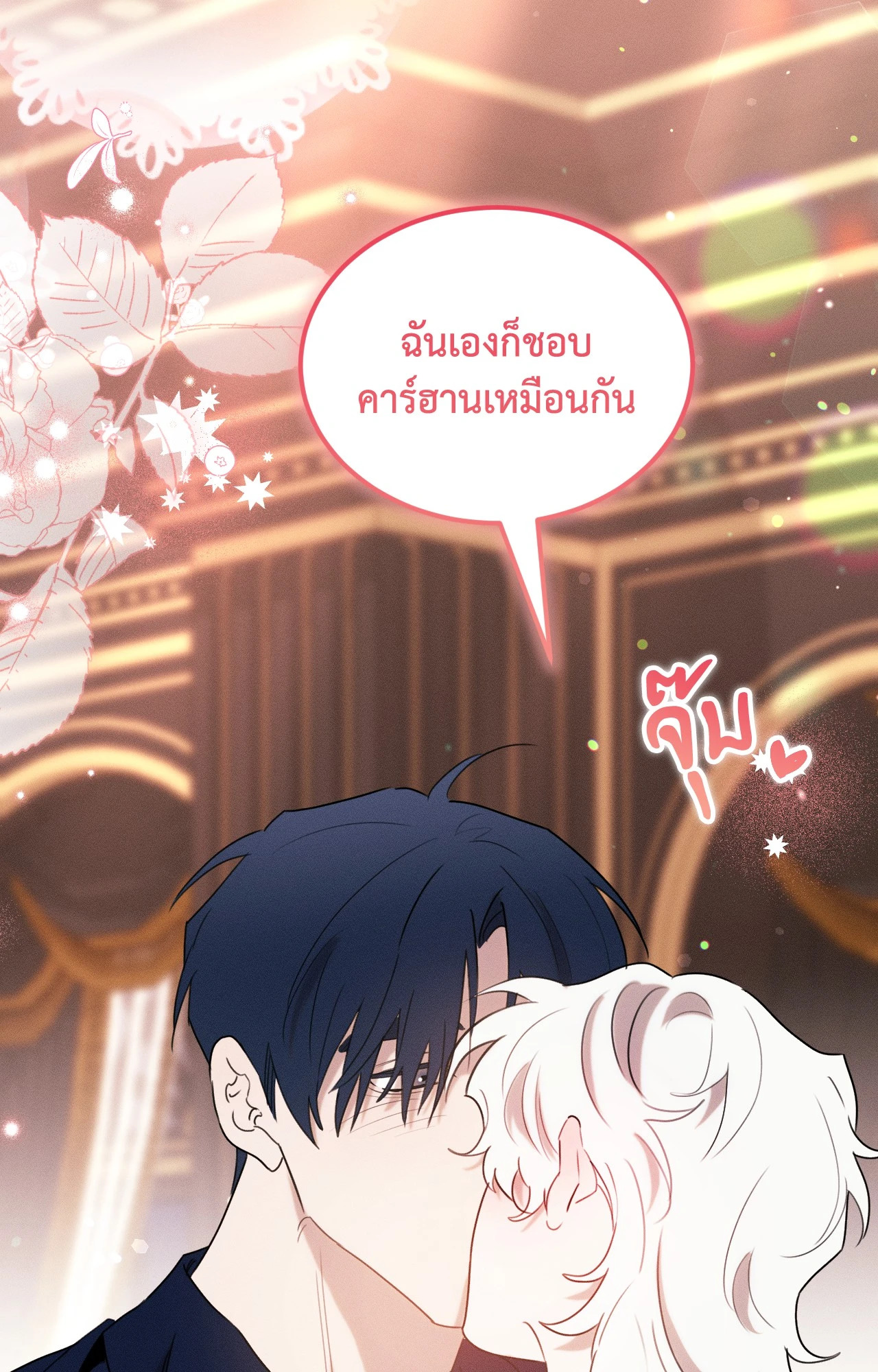 หน้า 48