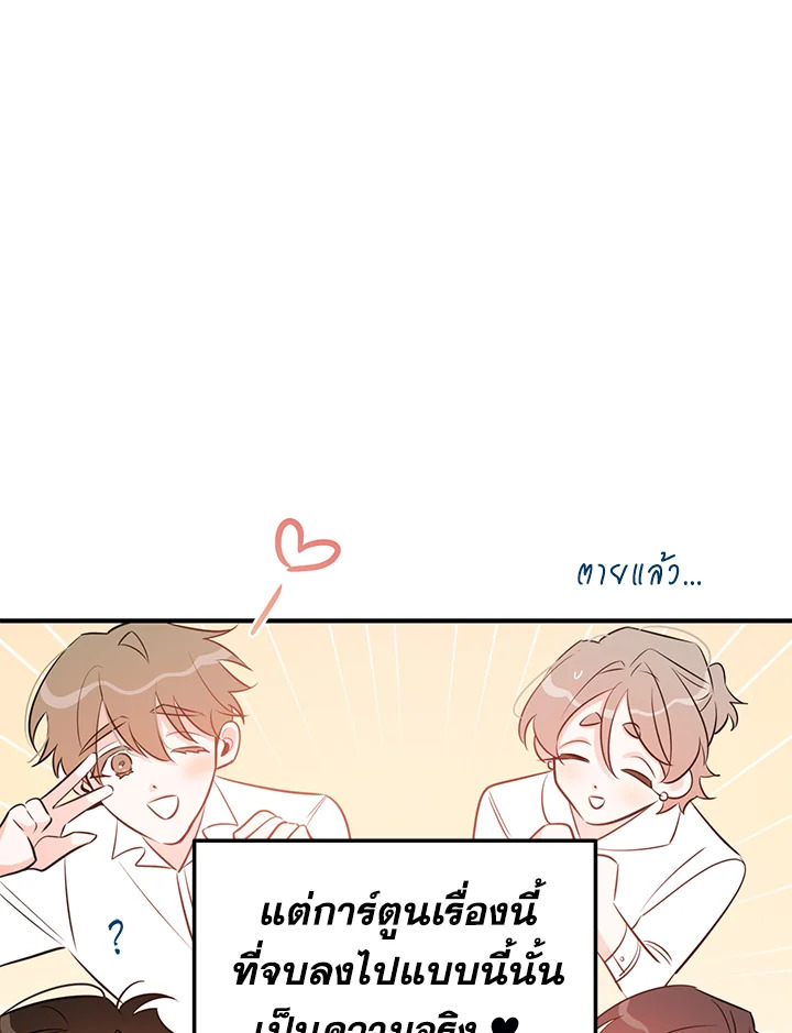 หน้า 92
