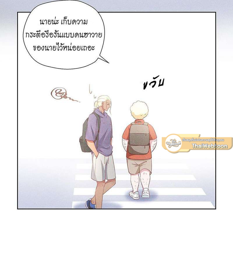 หน้า 50