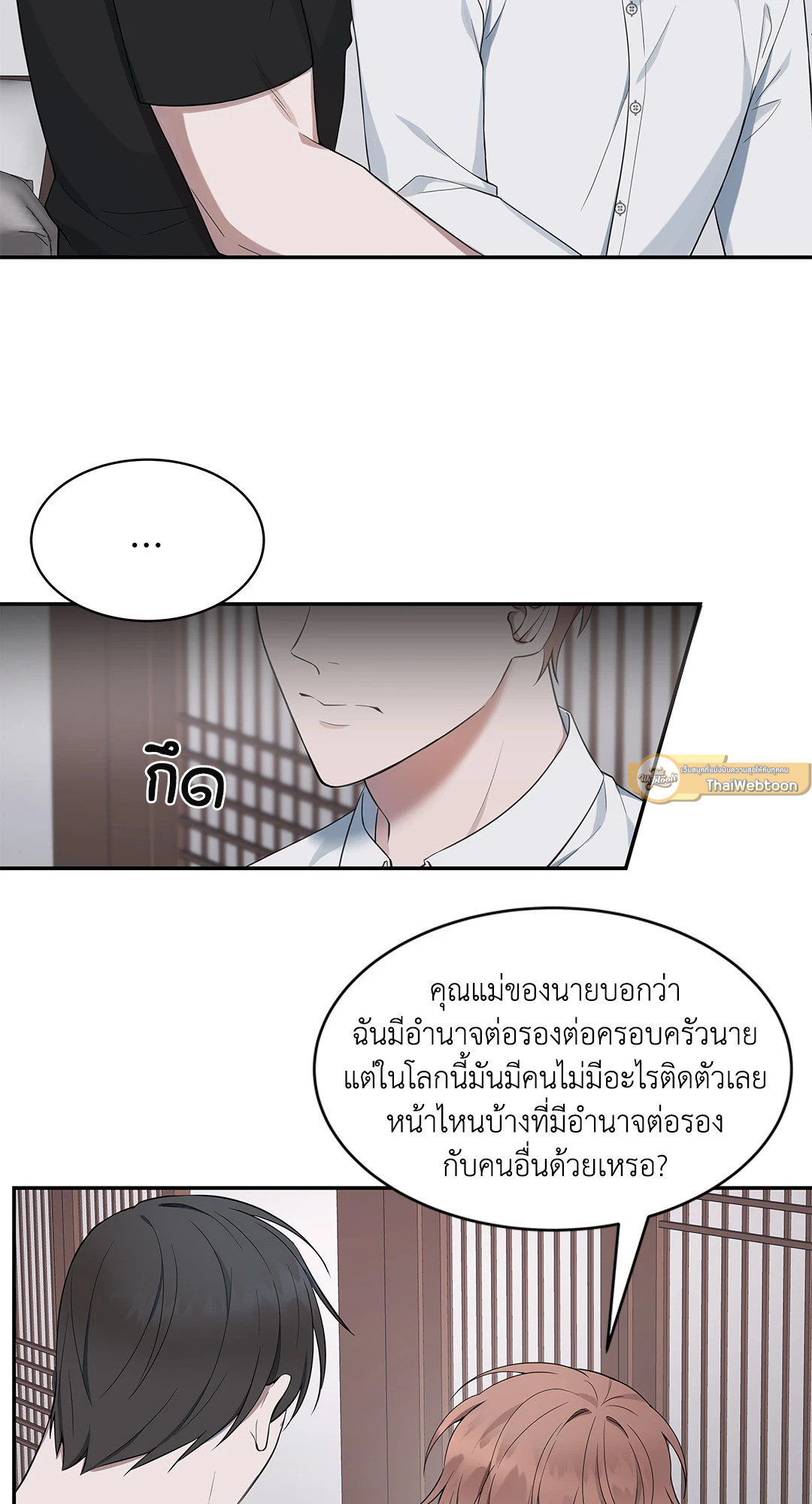 หน้า 38