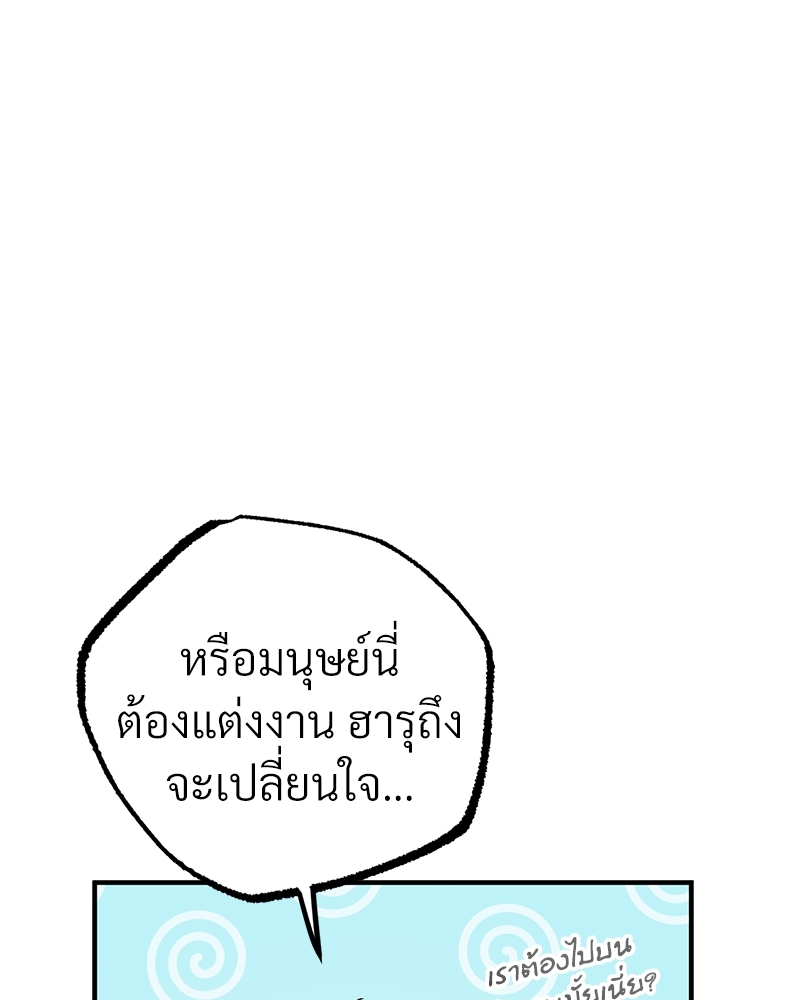หน้า 98