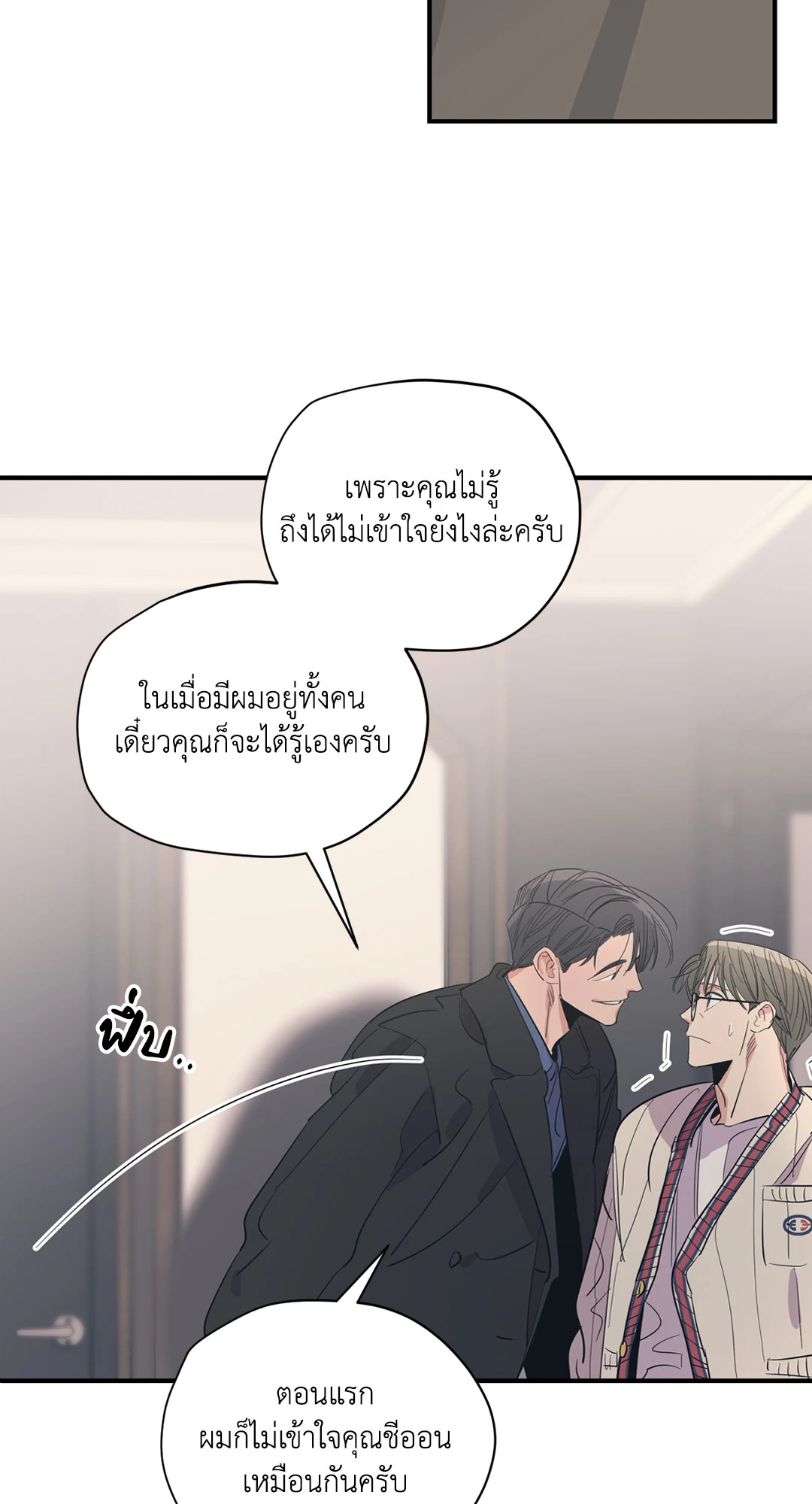 หน้า 47
