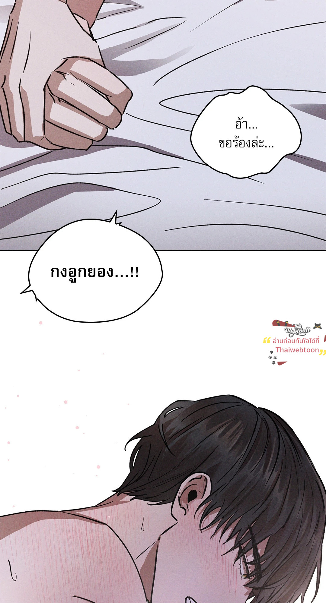 หน้า 59