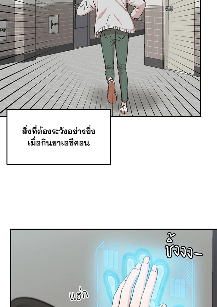 หน้า 104