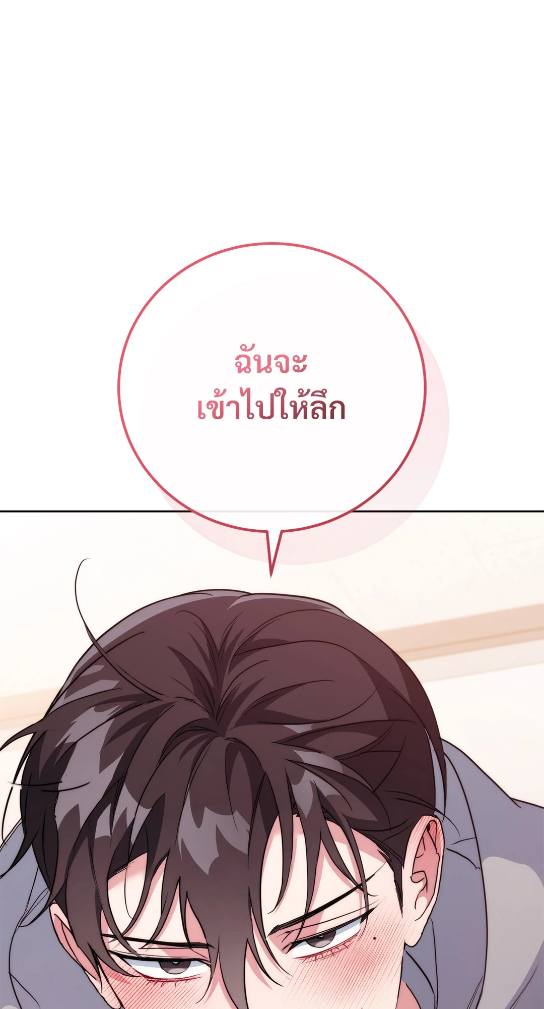 หน้า 131