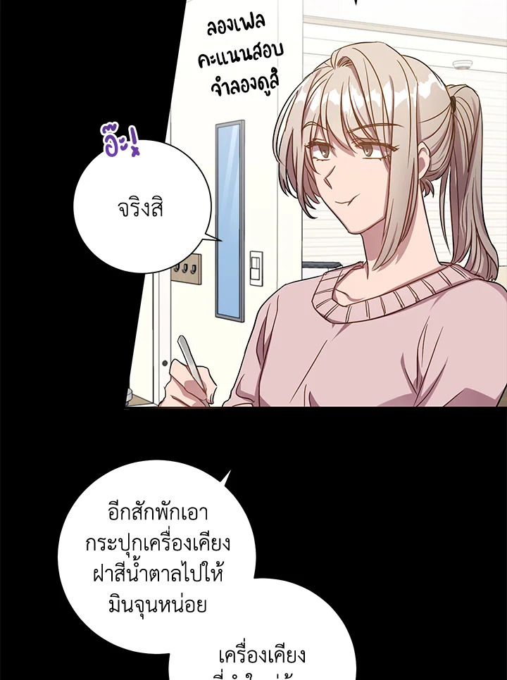 หน้า 49