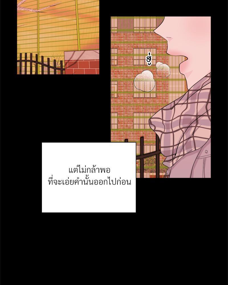 หน้า 77