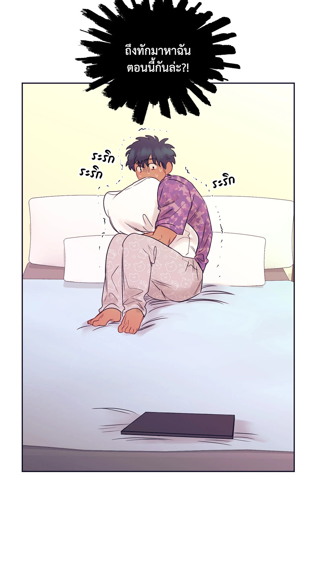 หน้า 57
