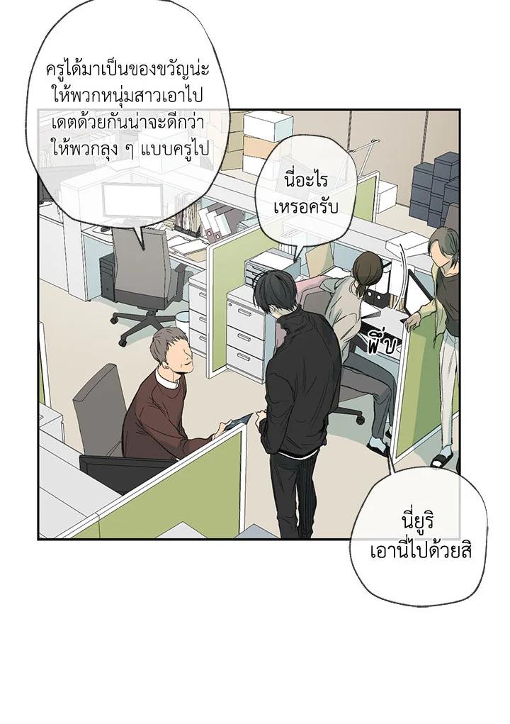 หน้า 43