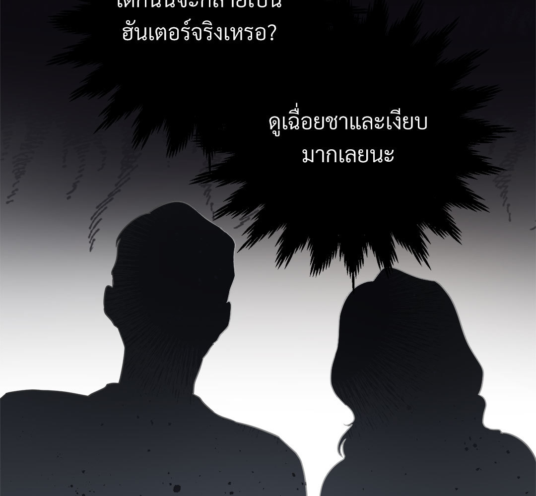 หน้า 101