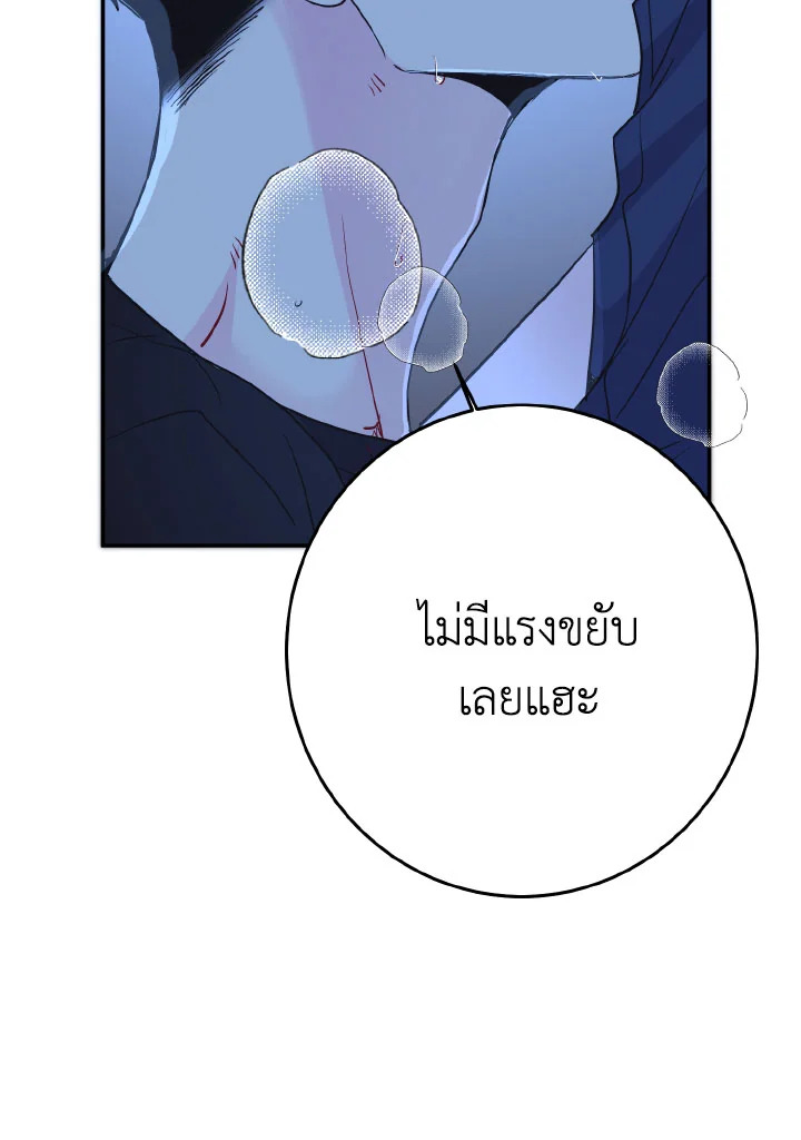 หน้า 75