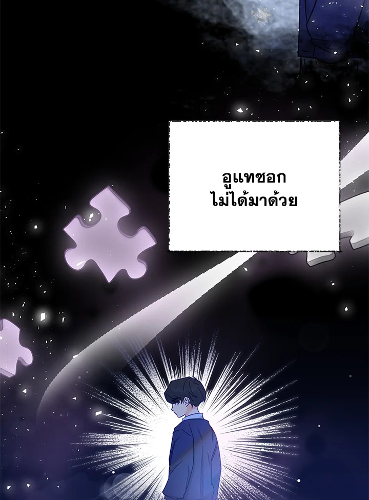 หน้า 82