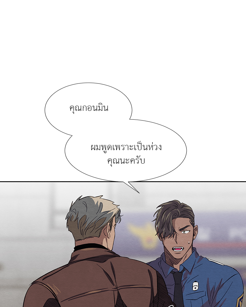 หน้า 103