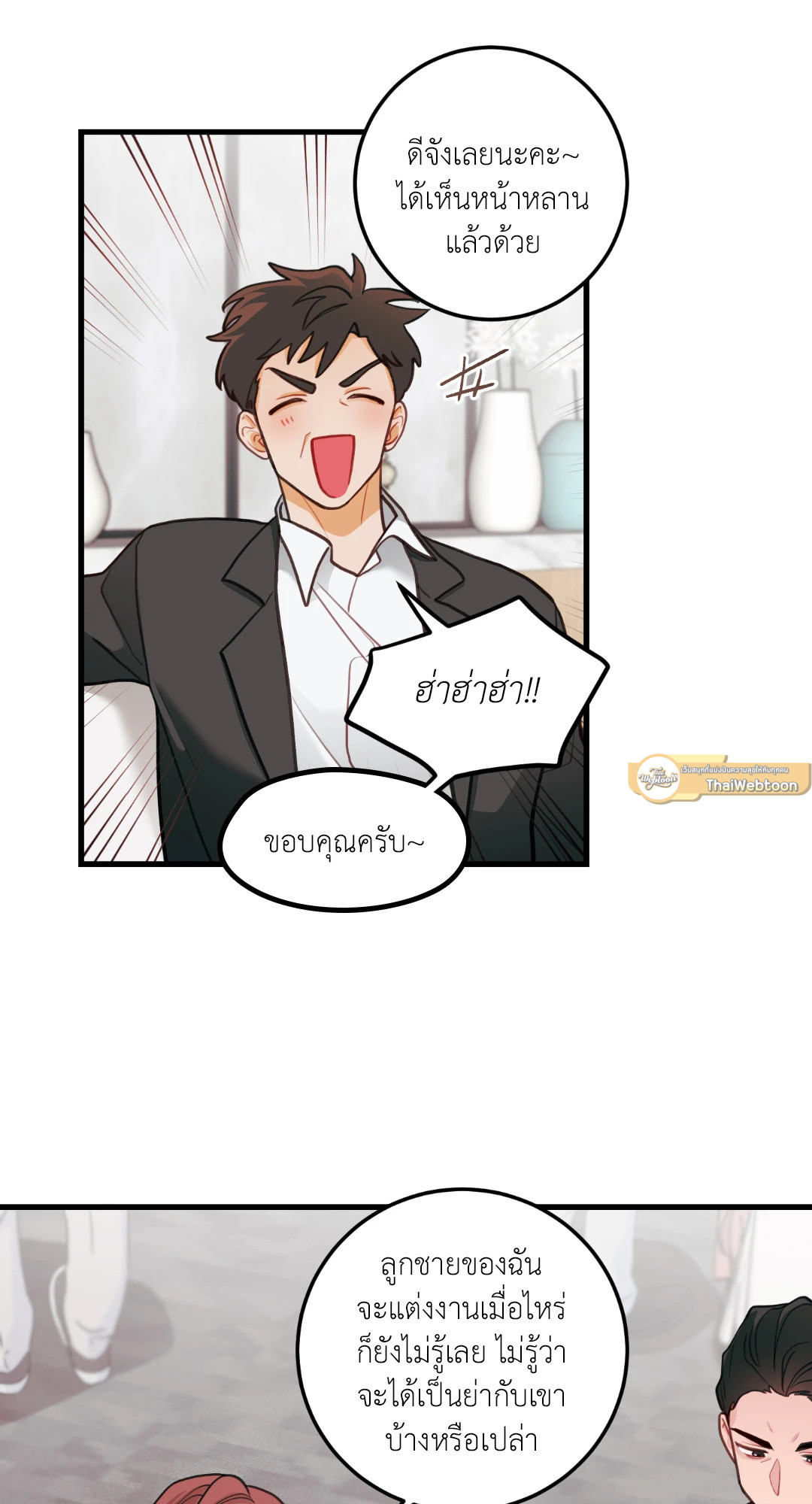 หน้า 47