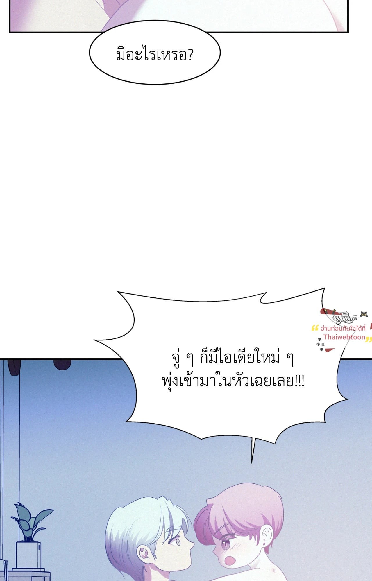 หน้า 86
