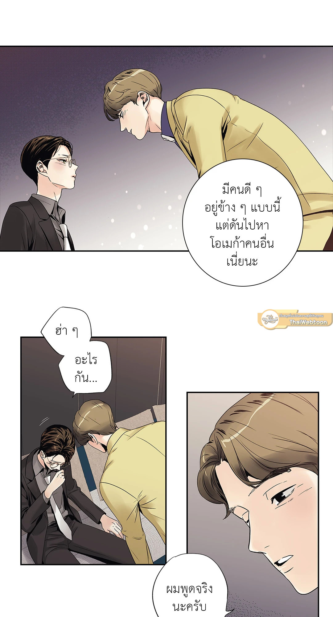 หน้า 24