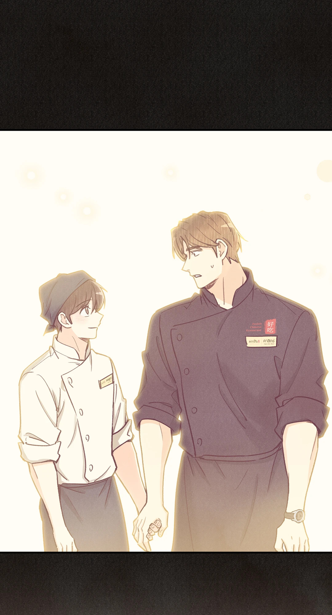 หน้า 53