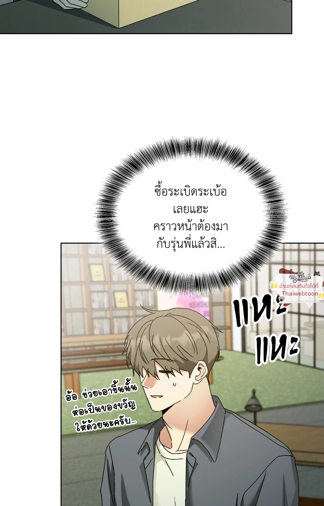 หน้า 74
