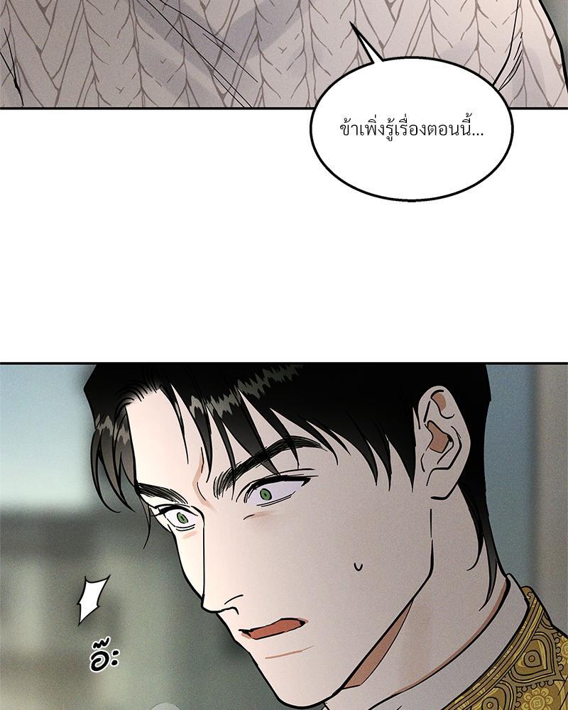 หน้า 95