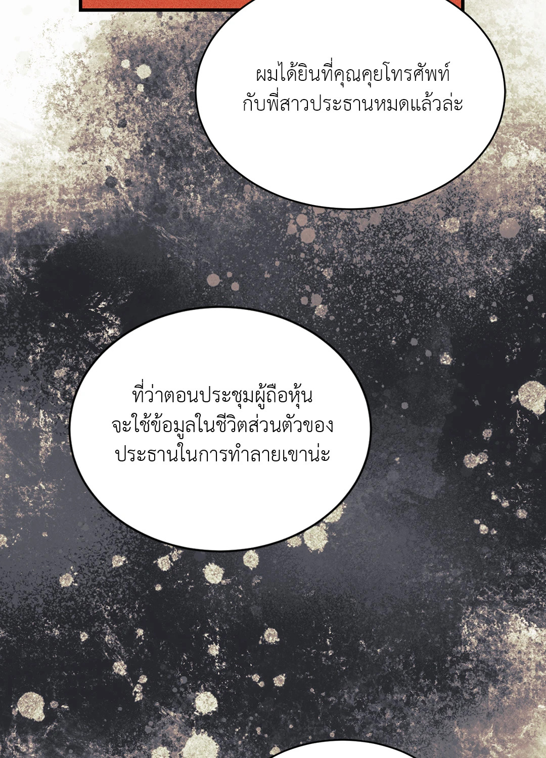 หน้า 69