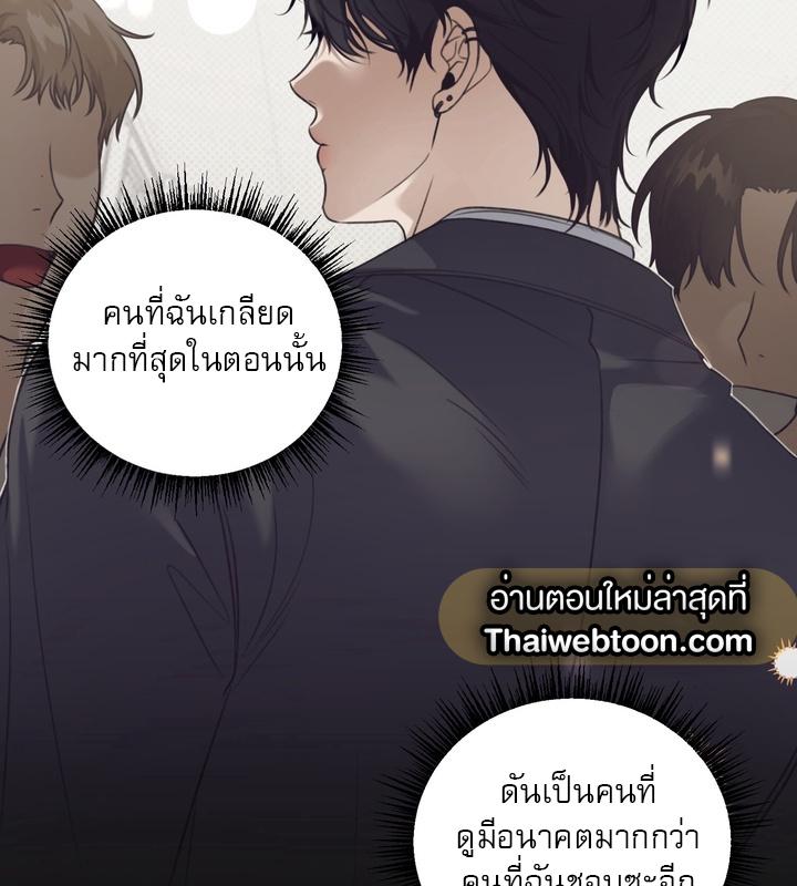 หน้า 72