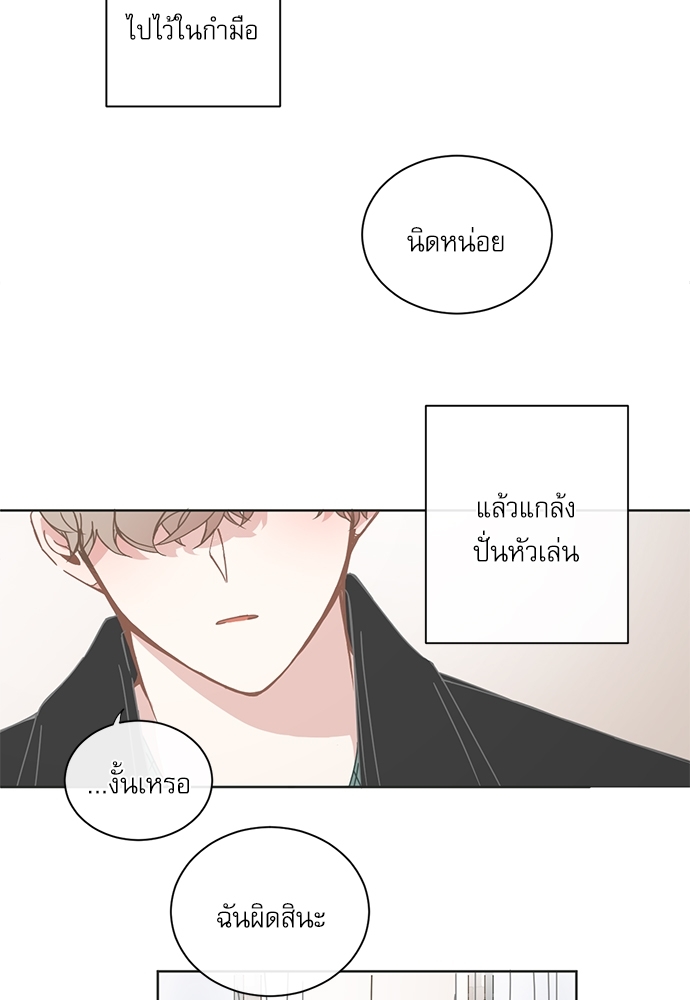 หน้า 25