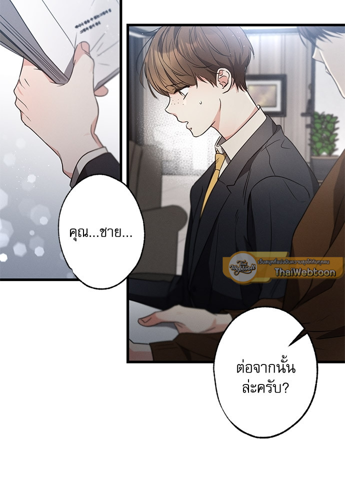 หน้า 66