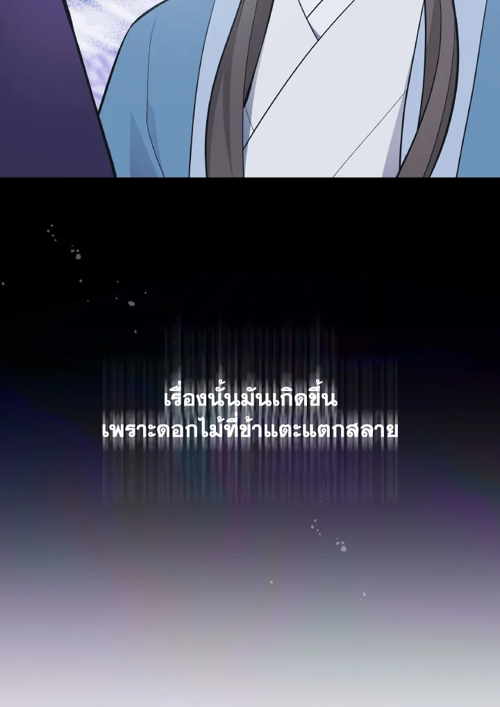 หน้า 89