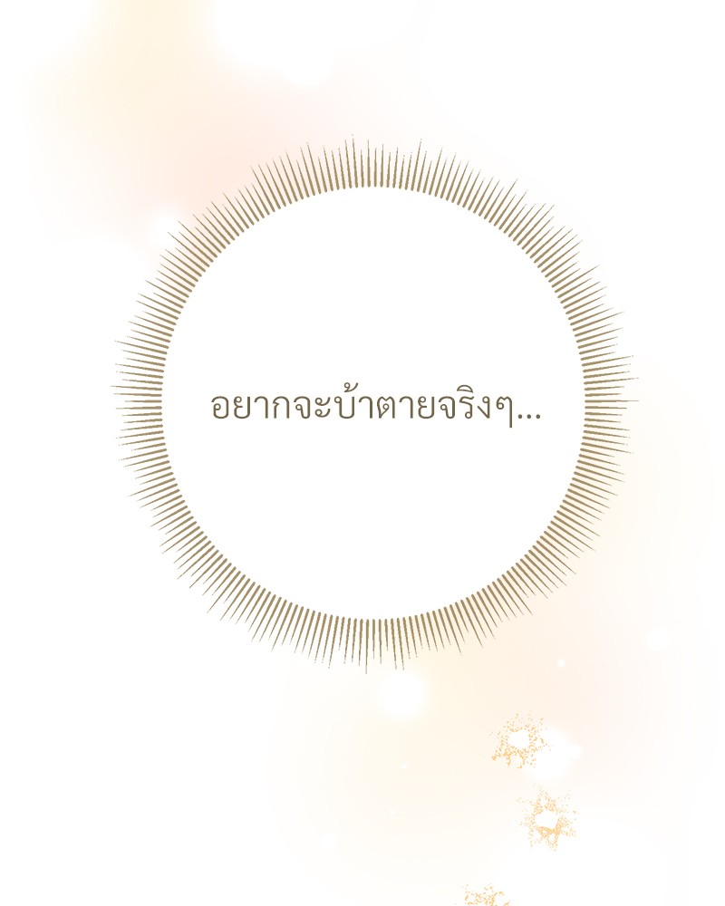 หน้า 133