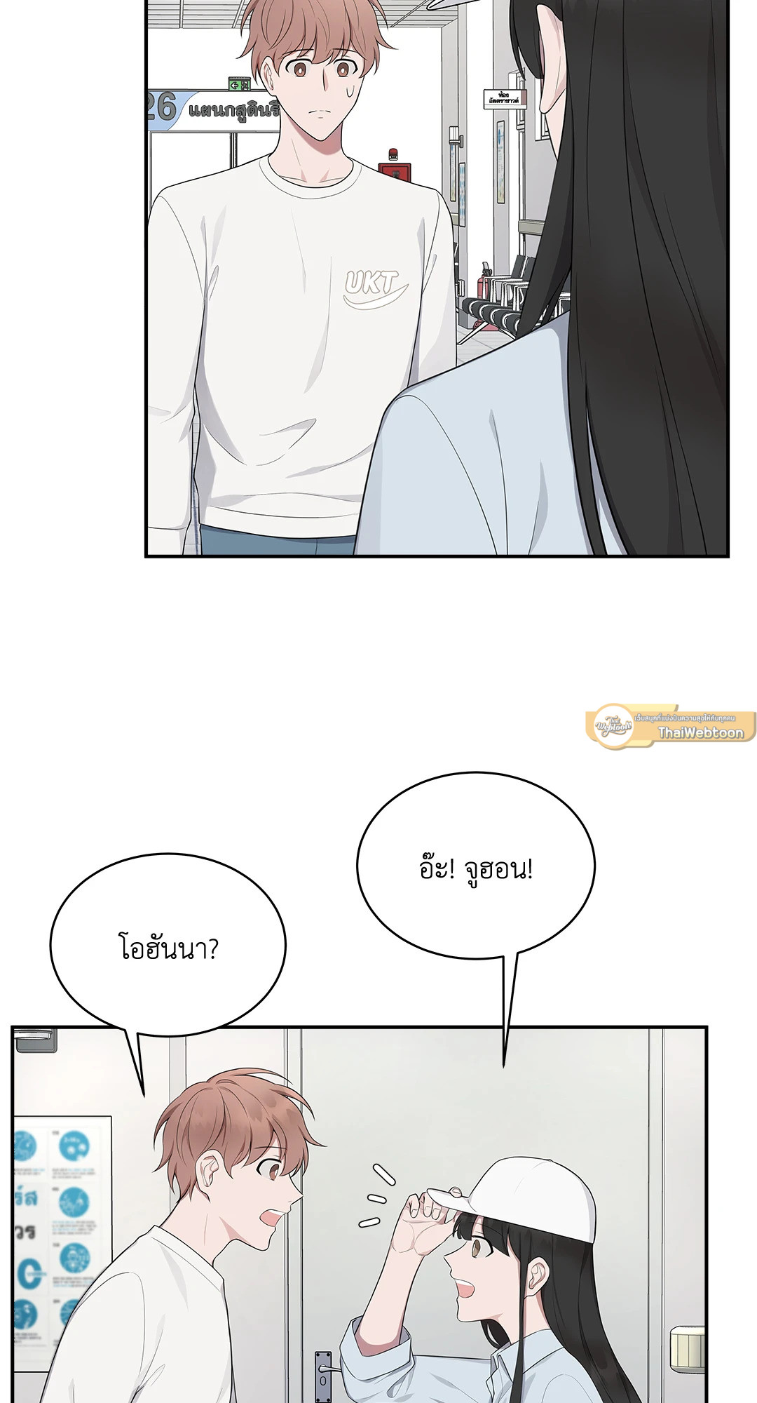 หน้า 29