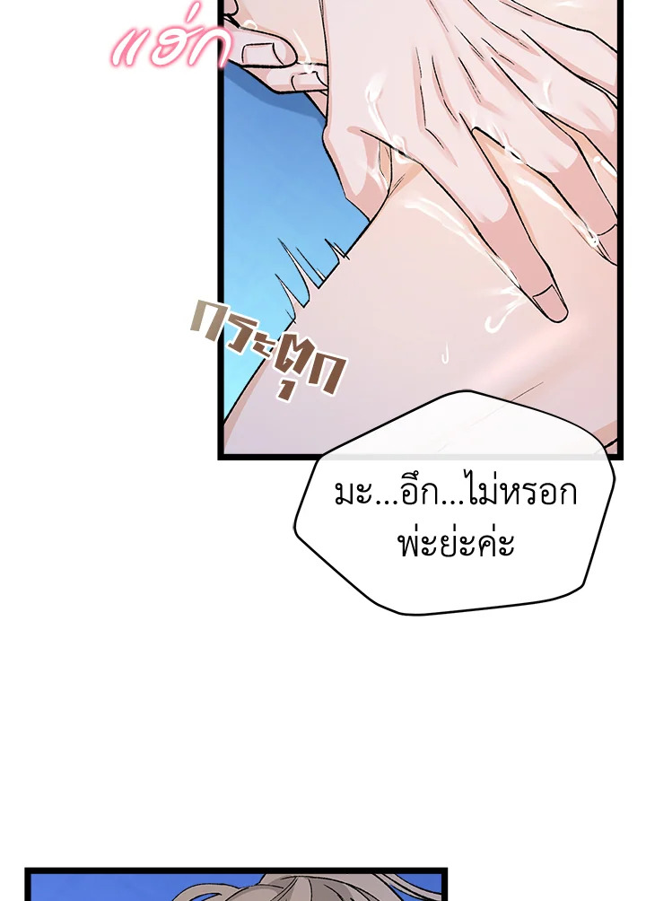หน้า 58