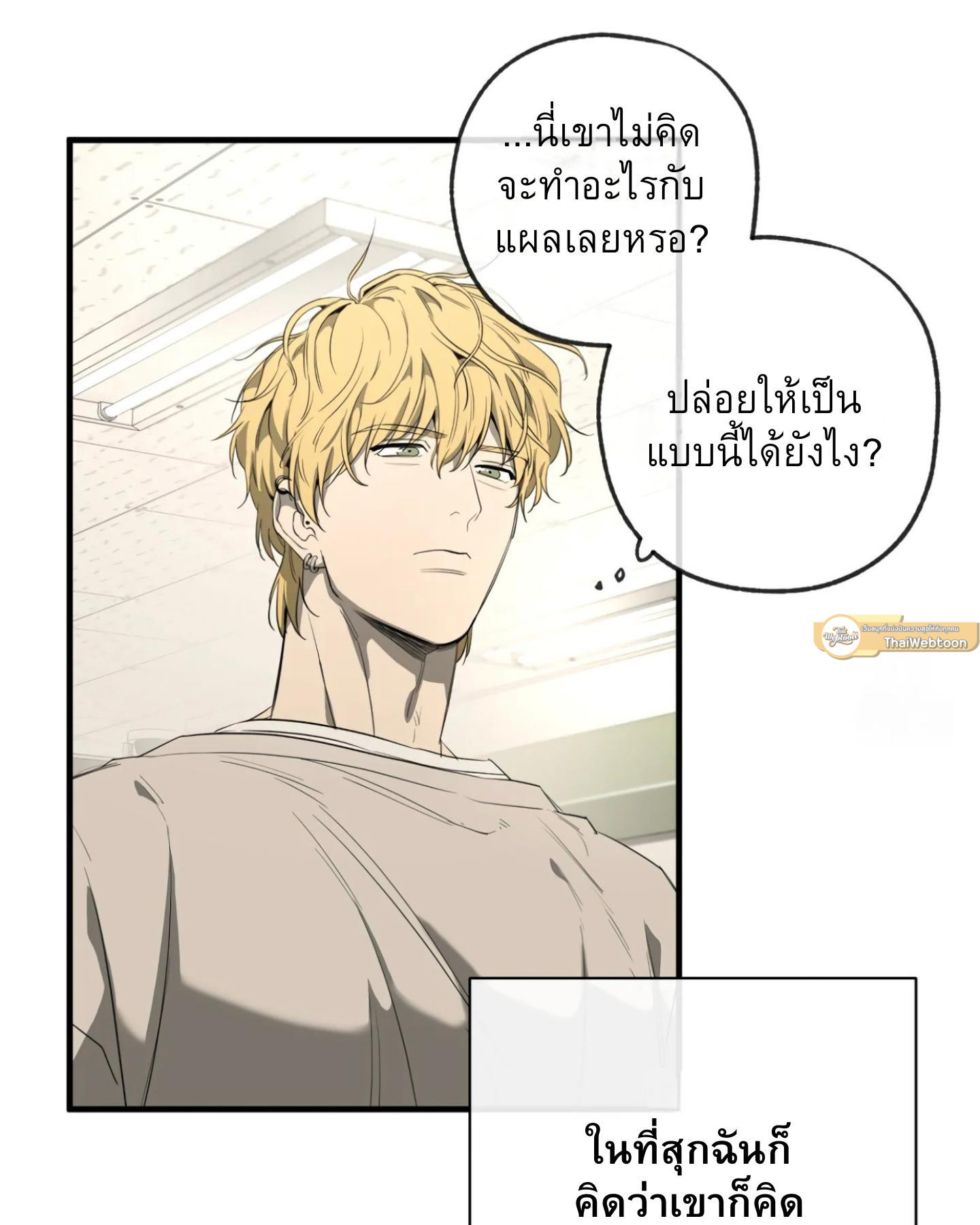หน้า 109