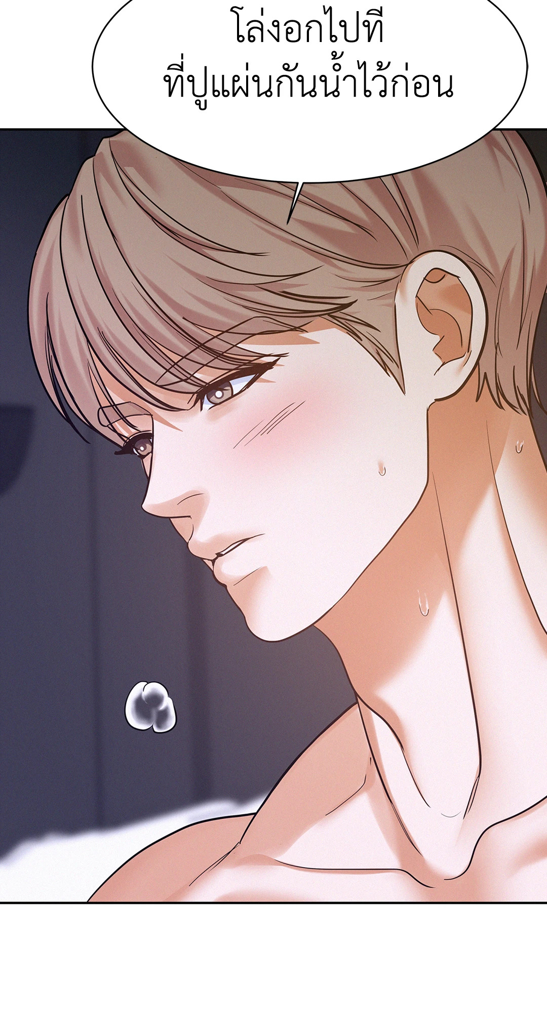 หน้า 46