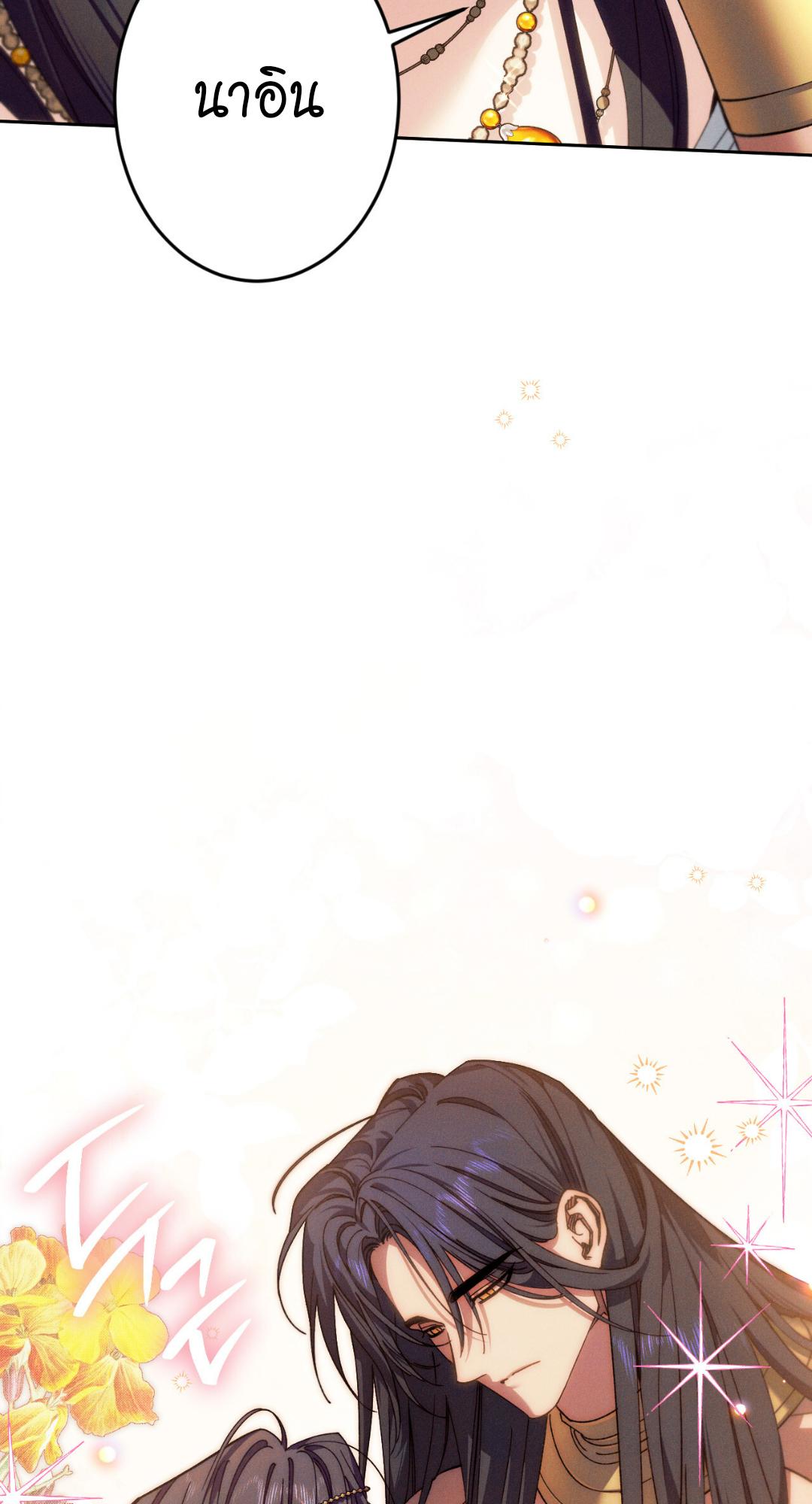 หน้า 111