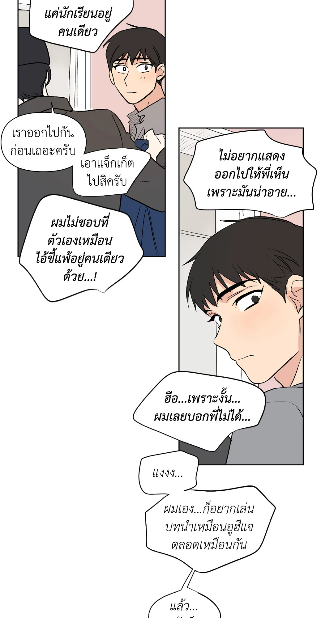 หน้า 28