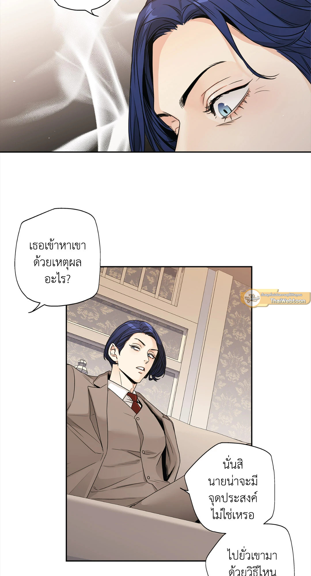 หน้า 33