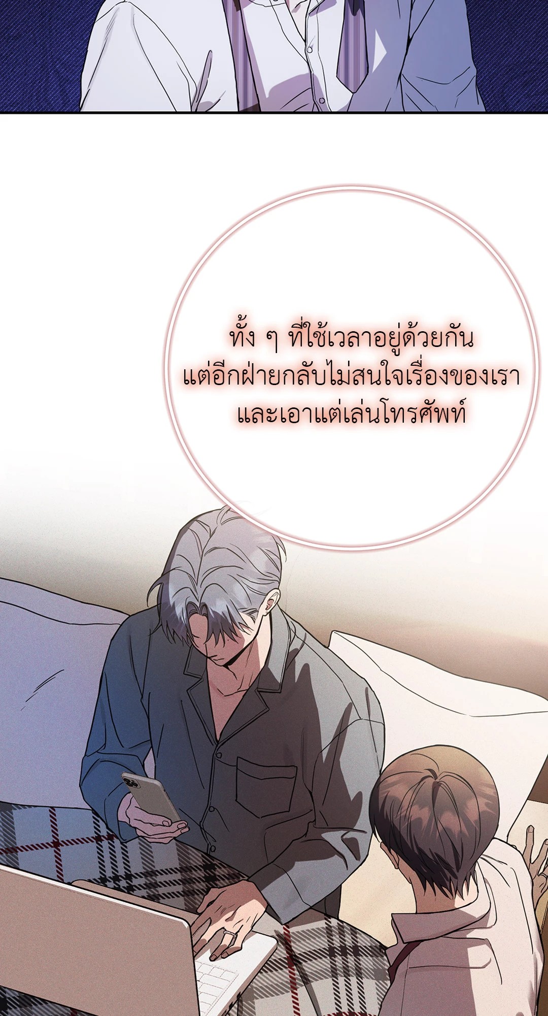 หน้า 63