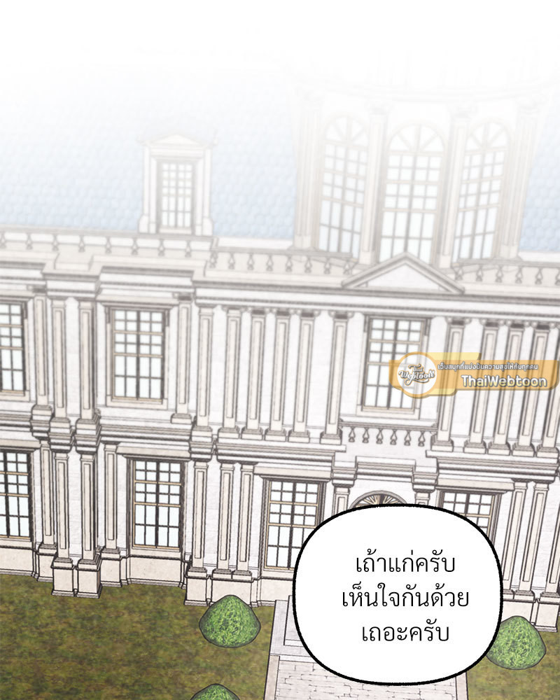 หน้า 108