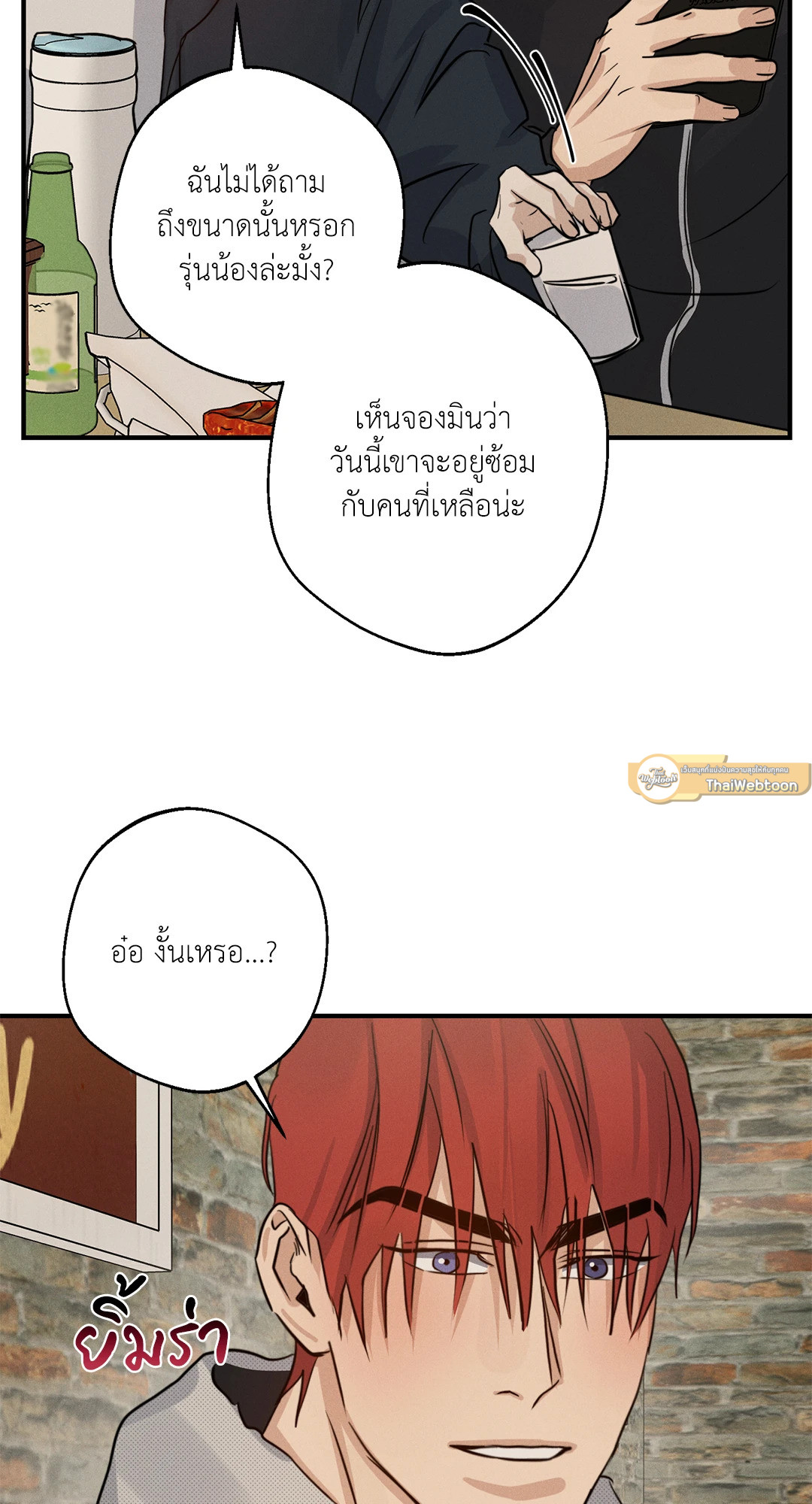 หน้า 75