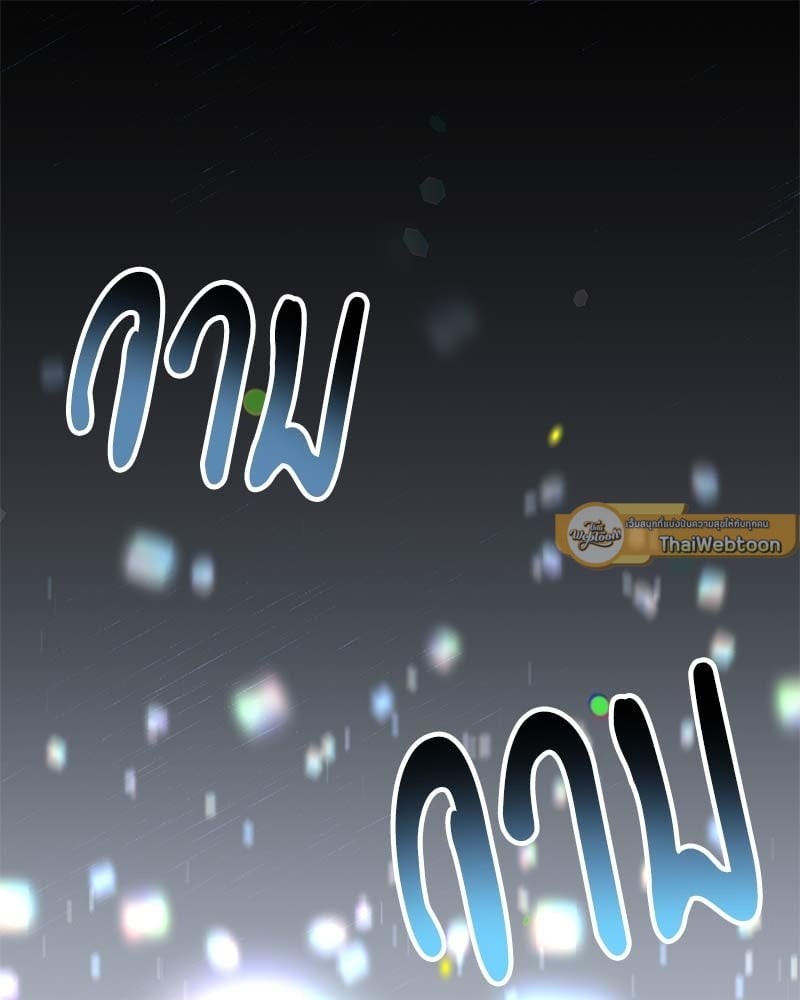 หน้า 112