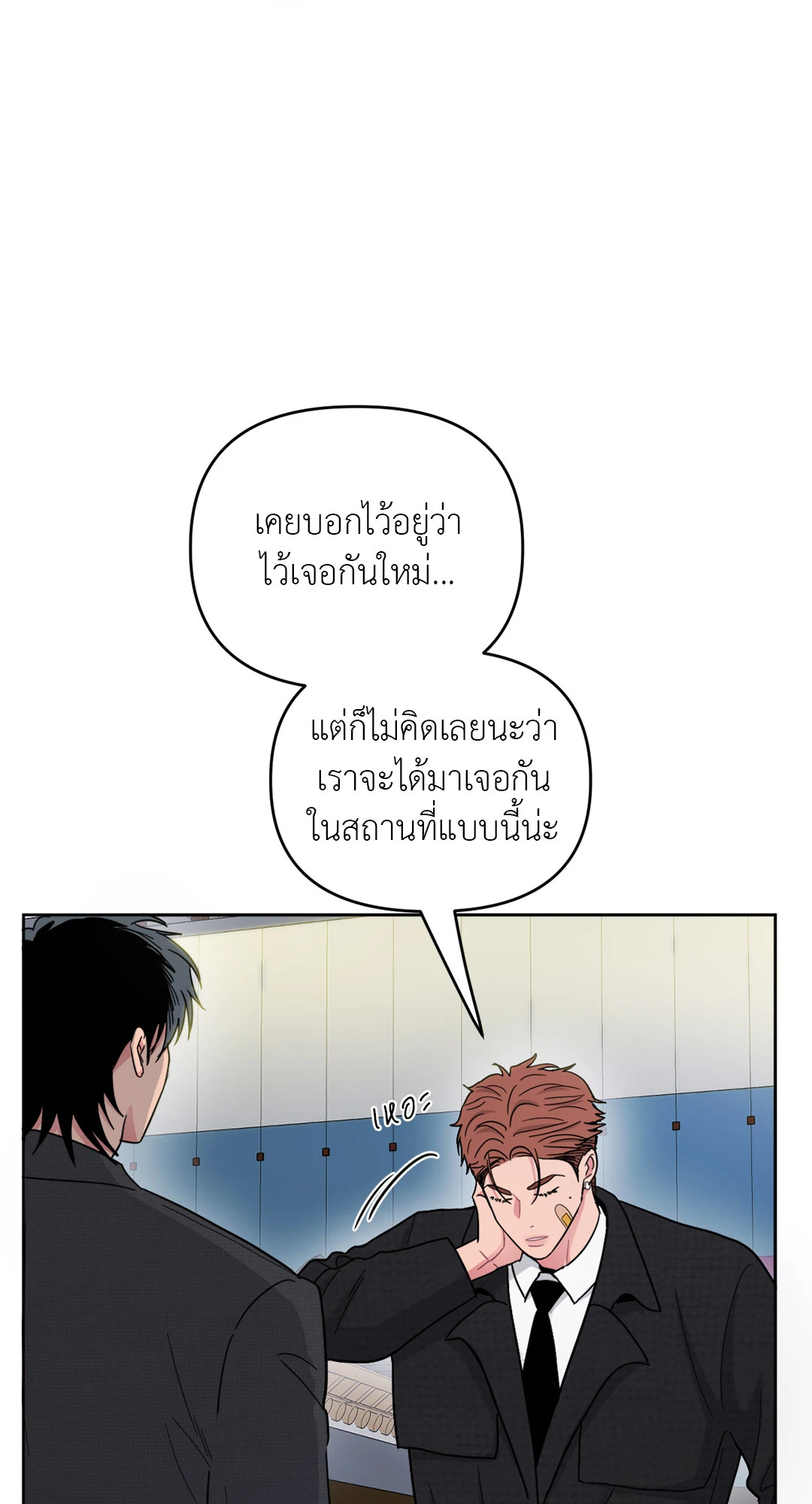 หน้า 63