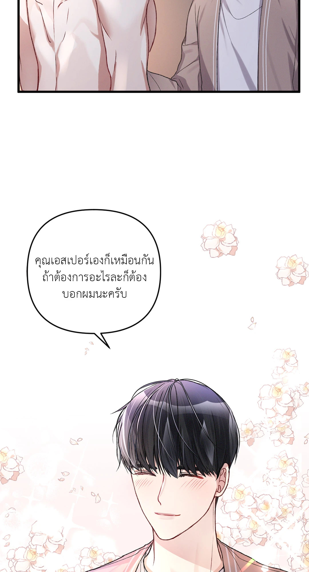 หน้า 64