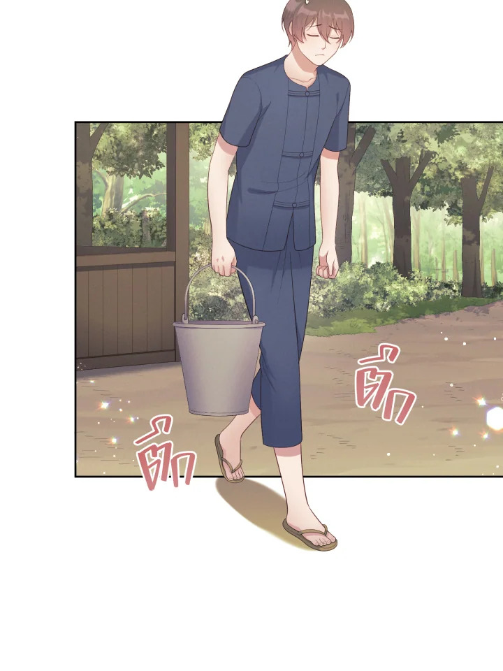 หน้า 66