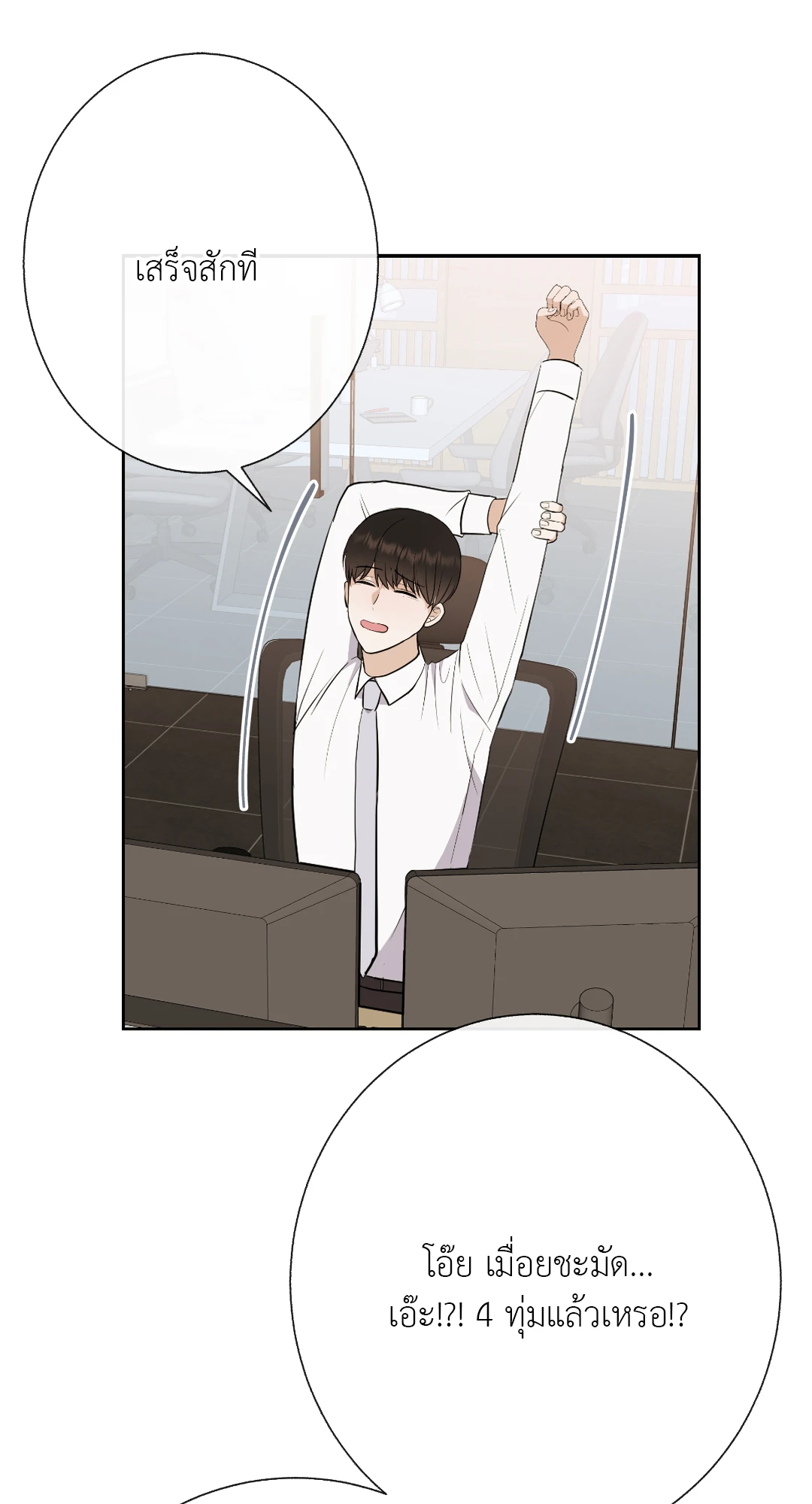 หน้า 62