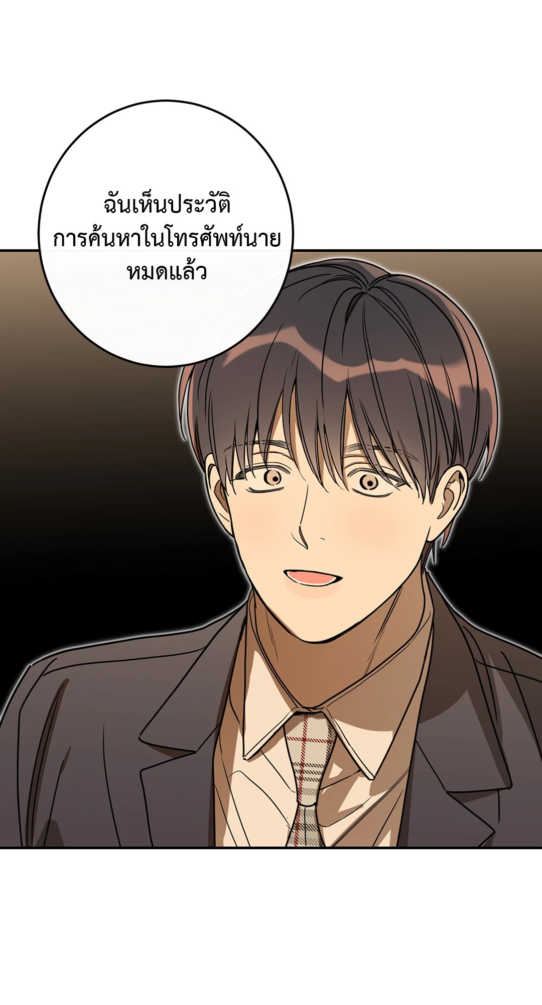 หน้า 74