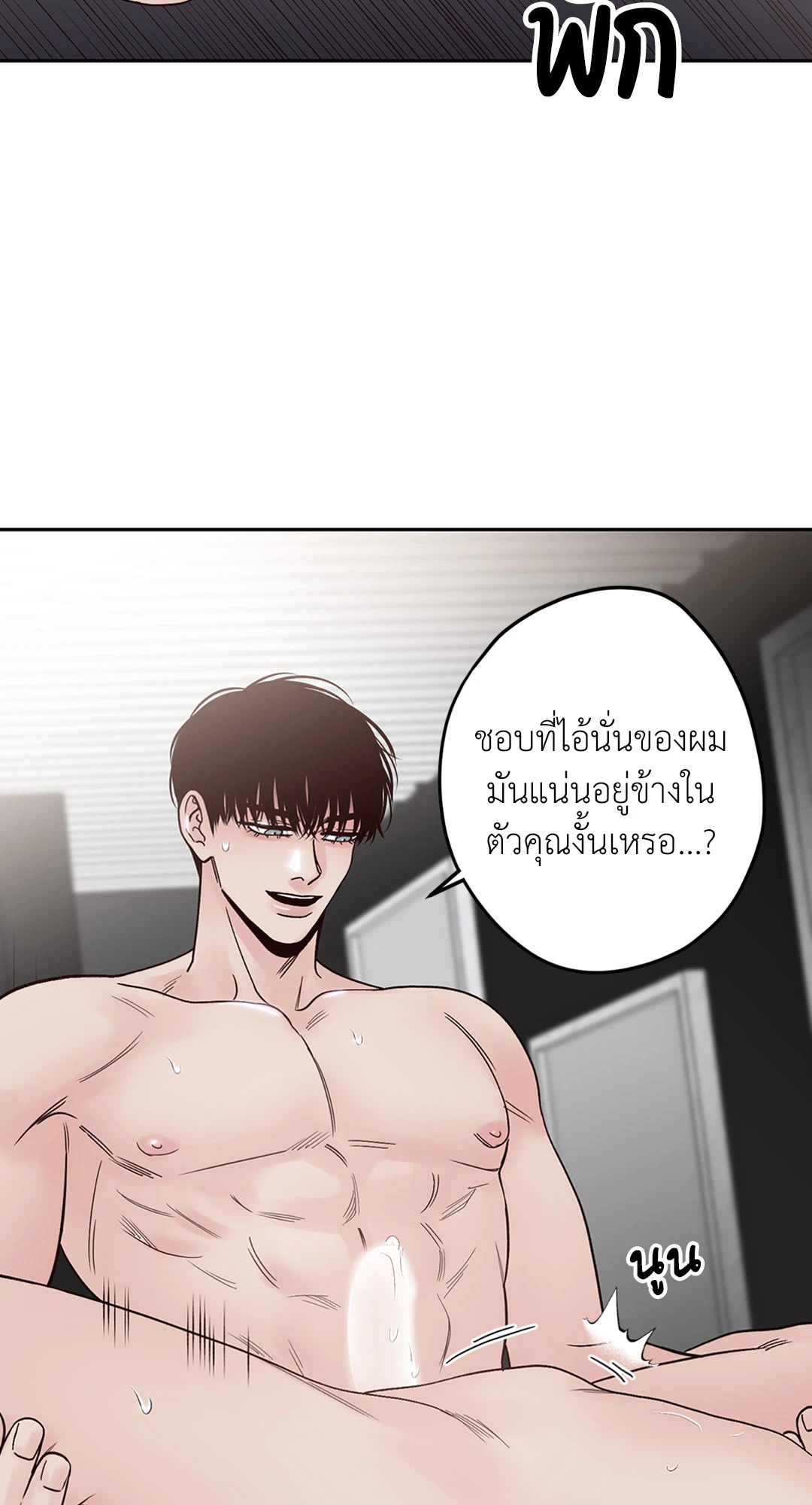 หน้า 56